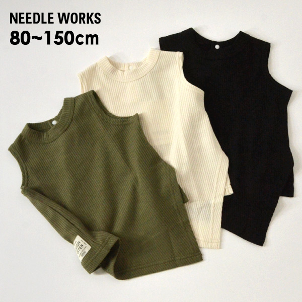 期間限定 60 Off ニードルワークス M15m アシンメトリータンクトップ キッズ ベビー ジュニア トップス ノースリーブ 無地 シンプル ワッフル生地 Salesaleセールバーゲン 21su Out K T Megaキッズ 公式 Marumiya World 本店 期間限定 60 Off ニードルワークス M15m アシンメトリータンクトップ キッズ ベビー ジュニア トップス ノースリーブ 無地 シンプル ワッフル生地 Salesaleセールバーゲン 21su Out K T Megaキッズ 公式 Marumiya World 本店