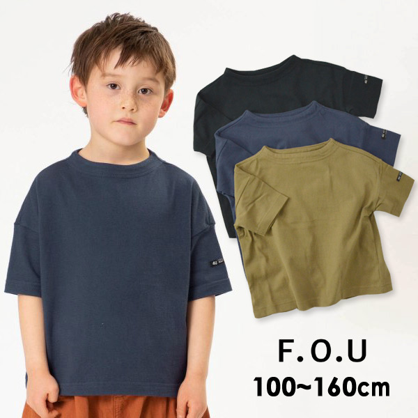 70 Off エフオーユー I7011 11m16m ドロップショルダーtシャツ キッズ ジュニア トップス 半袖tシャツ 無地 シンプル 子供服 F O U Salesaleセールバーゲン 21su 公式 Marumiya World 本店