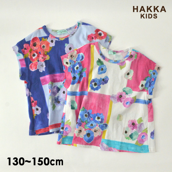 送料無料 【10%OFF】ハッカキッズ 02952711-14m15m アネモネアートプリントTシャツ キッズ ジュニア トップス 半袖Tシャツ 花柄 女の子 子供服 HAKKA KIDS 4023747 21SU-t【SALEsaleセールバーゲン】 【公式】MARUMIYA WORLD 本店 送料無料 【10%OFF】ハッカキッズ 02952711-14m15m アネモネアートプリントTシャツ キッズ ジュニア トップス 半袖Tシャツ 花柄 女の子 子供服 HAKKA KIDS 4023747 21SU-t【SALEsaleセールバーゲン】 【公式】MARUMIYA WORLD 本店