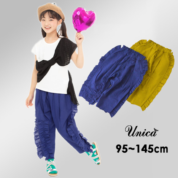 50 Off ユニカ 211 0903 1 M14m フリルボリュームパンツ 100 140cm キッズ ボトムス ボトム フリル 無地 長パンツ 長ズボン 女の子 子供服 Unica 21su B Salesaleセールバーゲン 公式 Marumiya World 本店