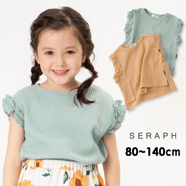 40 Off セラフ S7221 M14m フリルtシャツ キッズ ベビー トップス ノースリーブtシャツ ワッフル生地 無地 ガーリー 女の子 子供服 Seraph 21su T Salesaleセールバーゲン 公式 Marumiya World 本店