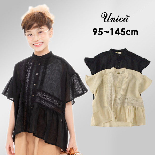 ユニカ 211 0609 1 M14m アシメレースビックブラウス 100 140cm キッズ ベビー トップス シャツ レース 女の子 シンプル 無地 ノーカラー 子供服 Unica 公式 Marumiya World 本店