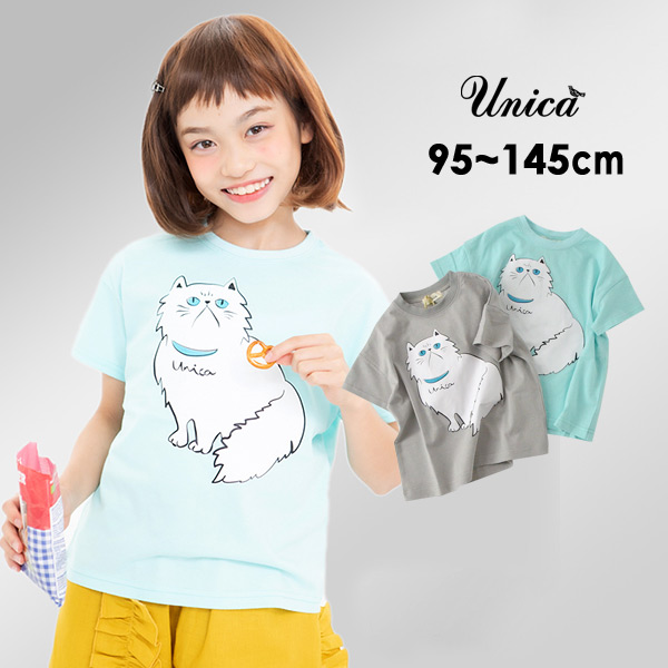 50 Off ユニカ 211 1567 1 14mm ふてねこtシャツ 100 140cm キッズ ベビー トップス 半袖 半袖tシャツ ねこ 猫 ネコ にゃんこ プリント 子供服 Unica 21su T Salesaleセールバーゲン 公式 Marumiya World 本店