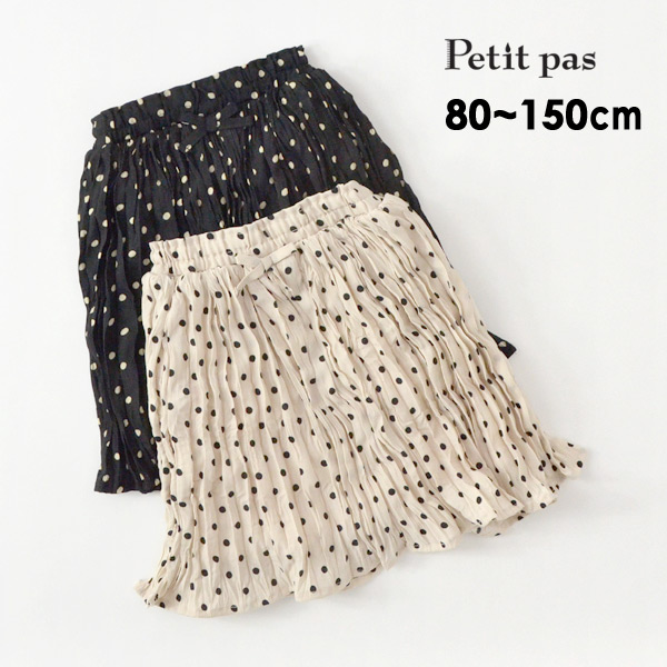 メール便可 プティパ Ptp M13m15 ドット柄ワッシャー加工プリーツスカート キッズ ベビー ジュニア ボトム ボトムス ドット柄 スカート 水玉 シワ加工 裏地付き 女の子 子供服 Petit Pas 公式 Marumiya World 本店
