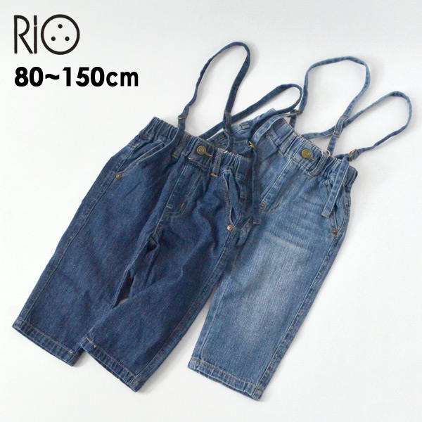 メール便可 リオ P 14 Mm90 サスペンダー付きスラウチーデニムパンツ キッズ ベビー ジュニア ボトム ボトムス サス付パンツ スリム 子供服 Rio 公式 Marumiya World 本店