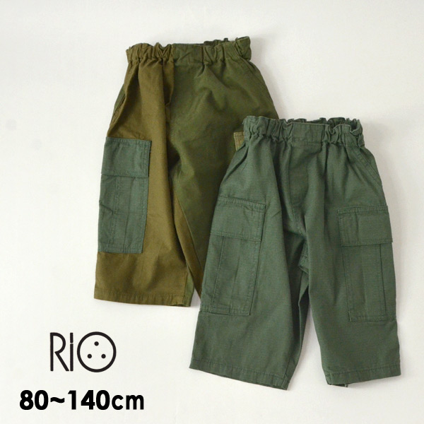 リオ C 14 Mm12 カーゴパンツ キッズ ベビー パンツ ズボン ボトムス ミリタリー シンプル アメカジ ゆったり ウエストゴム 無地 子供服 Rio 21af K B Salesaleセールバーゲン 公式 Marumiya World 本店