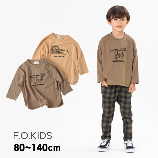 メール便可 エフオーキッズ R406121 M14m 4色4柄ゆるモチーフt キッズ ベビー トップス 長袖tシャツ 長そで ロンt ダイナソー きょう りゅう 働く車 男の子 子供服 F O Kids 4024049 公式 Marumiya World 本店