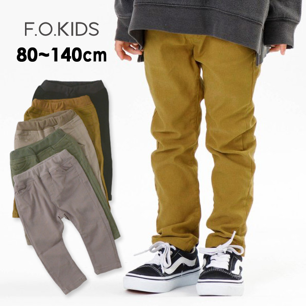 30 Off エフオーキッズ R M14m カラースキニーパンツ キッズ ベビー ボトム ボトムス 長パンツ 長ズボン ロングパンツ ずぼん 子供服 F O Kids 21af K B Salesaleセールバーゲン 公式 Marumiya World 本店