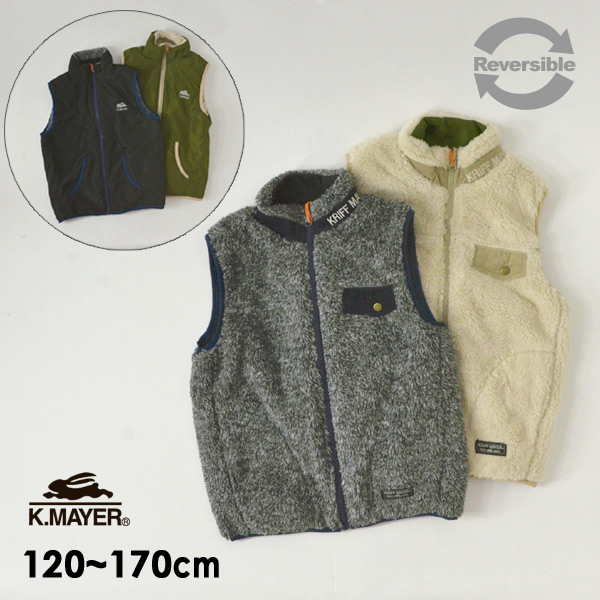 メール便不可 クリフメイヤー k Mg ひっくりベスト キッズ ジュニア トップス アウター 上着 羽織り ボアベスト リバーシブル 子供服 Kriff Mayer 公式 Marumiya World 本店