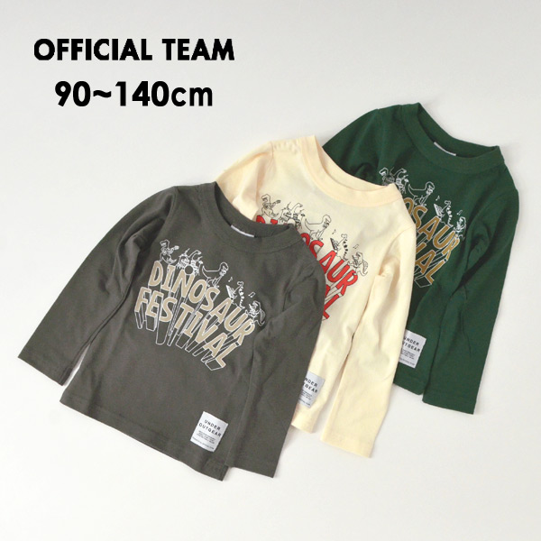 50％OFF】オフィシャルチーム 1221105-m14m ダイナソー