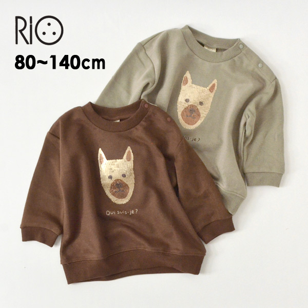 メール便可 リオ C 14 M13m14 刺しゅう犬トレーナー キッズ ベビー トップス 長袖トレーナー 長そで スウェット スパンコール 変わる 遊べる 男の子 女の子 子供服 Rio 公式 Marumiya World 本店