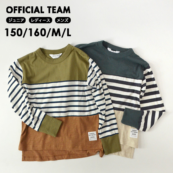 50 Off オフィシャルチーム a Mlm Crazy Border T Shirt クレイジーボーダーtシャツ 150 L ジュニア レディース メンズ トップス 長袖tシャツ 長そで ロンt 21af K T Salesaleセールバーゲン 公式 Marumiya World 本店
