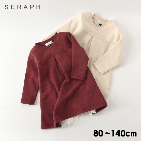 30 Off セラフ S Mg 裏起毛あったかレイヤードワンピース キッズ ベビー トップス 長袖ワンピース 長そで 防寒 無地 レース Seraph 21af K T Salesaleセールバーゲン 公式 Marumiya World 本店