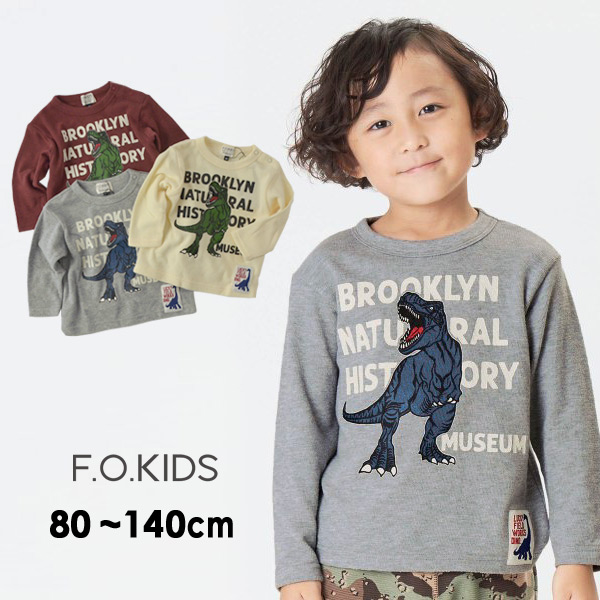 30 Off 恐竜長袖tシャツ キッズ ベビー 長袖 ロンt カットソー トップス きょうりゅう プリント 男の子 おとこのこ 子供服 子ども服 こどもふく F O Kids エフオーキッズ R1060 M14m メール便可 22ss K T Salesaleセールバーゲン 公式 Marumiya 30 Off 恐竜長袖tシャツ キッズ ベビー 長袖 ロンt カットソー トップス きょうりゅう プリント 男の子 おとこのこ 子供服 子ども服 こどもふく F O Kids エフオーキッズ R1060 M14m メール便可 22ss K T Salesaleセールバーゲン 公式 Marumiya