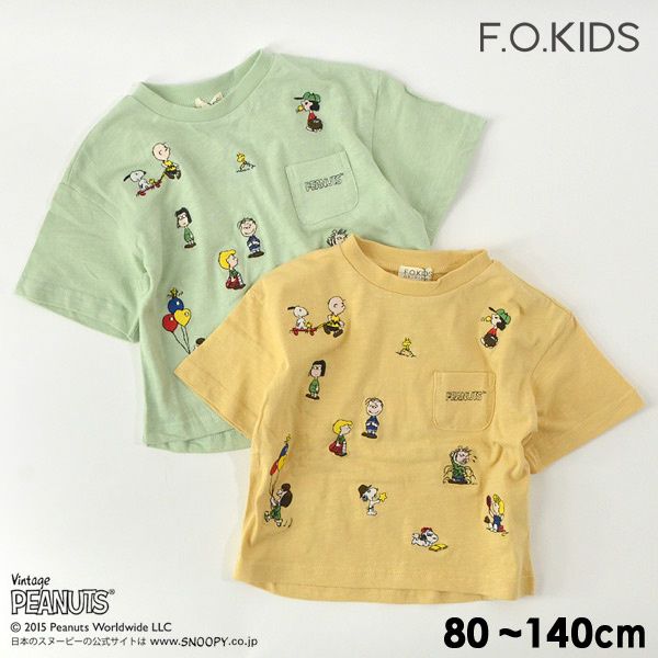 30 Off ピーナッツコラボ刺しゅう半袖tシャツ キッズ ベビー 半そで スヌーピー チャーリーブラウン トップス ポケt Peanuts F O Kids エフオーキッズ R7042 12m14m 22ss K T Salesaleセールバーゲン 公式 Marumiya World 本店