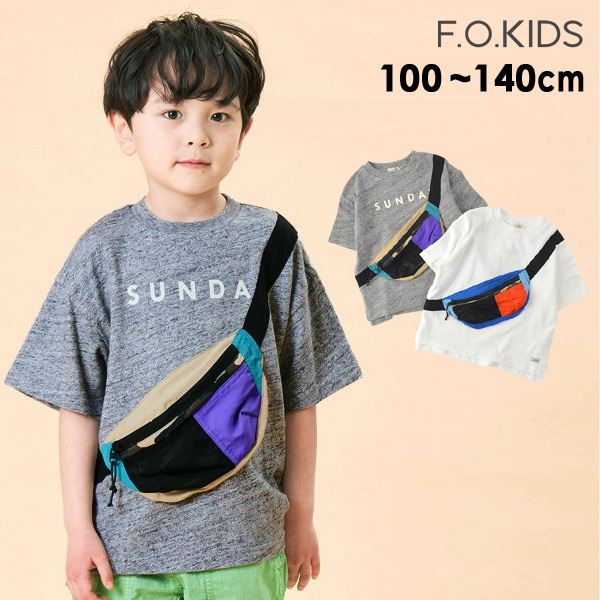 30%OFF】ボディーバッグドッキング半袖Tシャツ キッズ バッグ