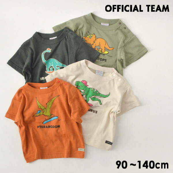 ようこBoden恐竜Tシャツ&tea collectionパンツ4本セット ようこ様専用Boden恐竜Tシャツ&tea collectionパンツ4本セット