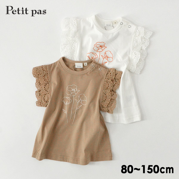 40％OFF】プティパ フリル袖チュニック キッズ ベビー ジュニア