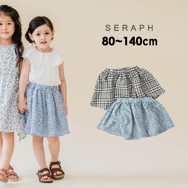 【２点】ドルチェ&ガッバーナ ボトムス スカート ひざ丈スカート (36) 40％OFF】リバーシブルチェックスカート キッズ ベビー ギャザー