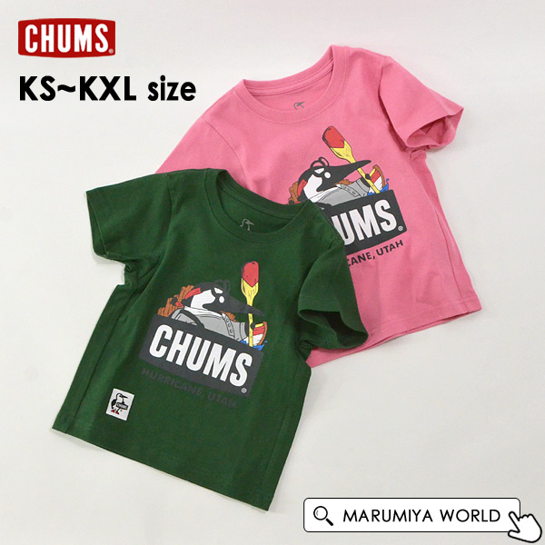 BTS Tシャツ Ver.3 Mサイズ むきみちゃんTシャツ(MK07) | オリジナルTシャツ作るならラブラボ