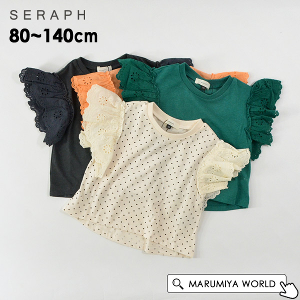 soorploom エッセンシャル 半袖 新品未使用 干場リクエストカラー】 Super Sapphire Cotton Jersey ジャスト