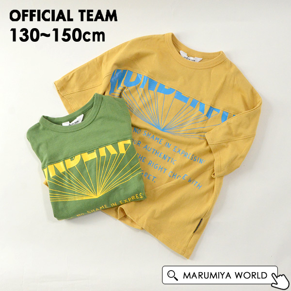 スイッチングロゴメッシュコットンドロップTシャツJr キッズ ジュニア