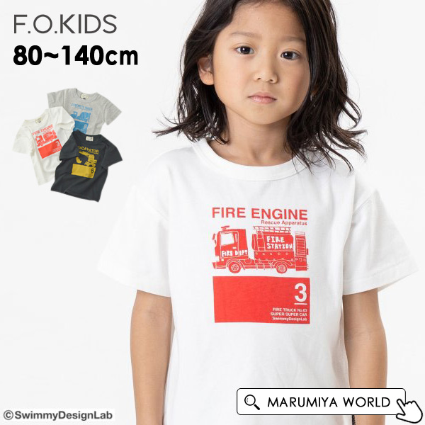 働く車BOXアートTシャツ キッズ トップス 半袖 半そで プリント