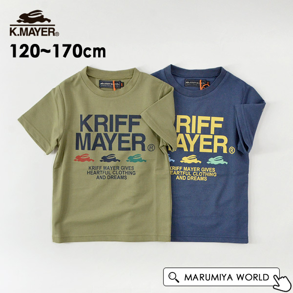 公式サイト限定価格45％OFF さらっとロゴTシャツ キッズ