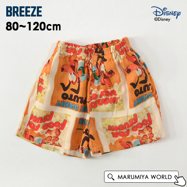 公式サイト限定価格45％OFF ディズニーキャラクターアロハパンツ