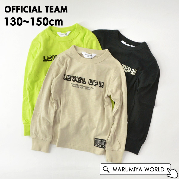 150cm Tシャツ、ロンTなど　※記名あり tシャツ 「低身長用サイズあり」アニマル×英字デザインロンT