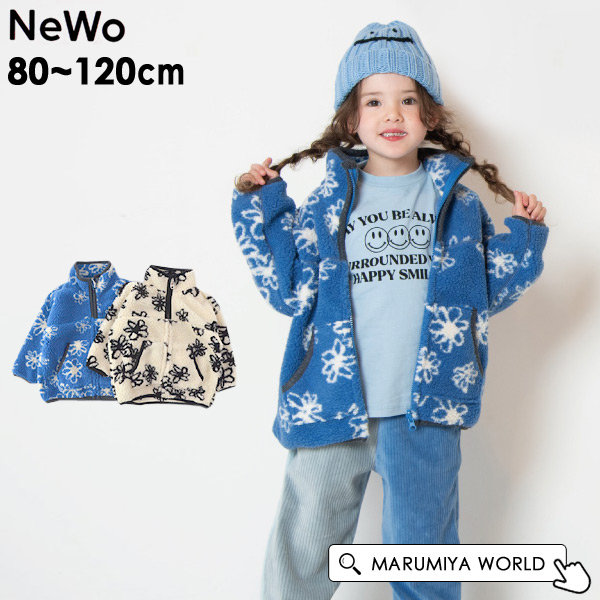 【希少】ケンゾー ボアジャケット 花柄 ベルト Mサイズ ノーカラー ベージュ 希少】ケンゾー ボアジャケット 花柄 ベルト Mサイズ ノーカラー