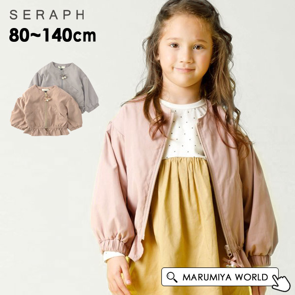裾フリルデザインブルゾン キッズ 女の子 ベビー トップス アウター 上