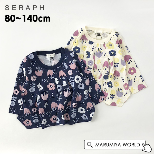 100cm⭐︎ミキハウス女の子　お洋服セット 100cm⭐︎ミキハウス女の子 お洋服セット 楽天市場】ミキハウス