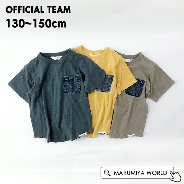 スラブ天竺ポテトスナックロゴTシャツJr キッズ ジュニア トップス