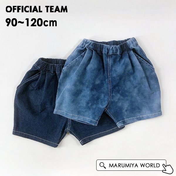 ストレッチデニムタックショーツ キッズ ベビー トップス デニム