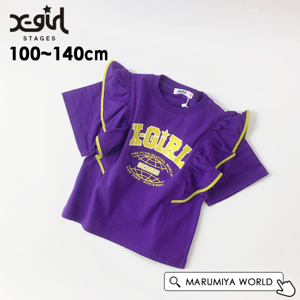 カレッジロゴプリント肩フリル半袖Tシャツ キッズ トップス 半そで