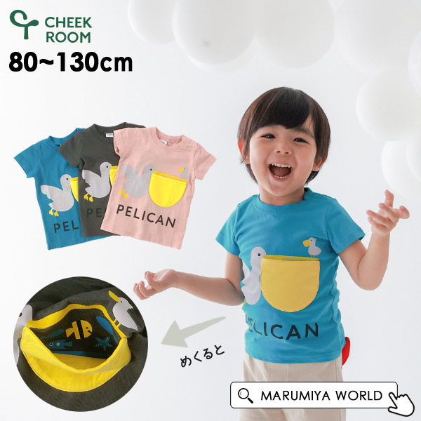 No.28】ロシアヤーン/Tシャツヤーン/マルチポーチ/イルマサイズ/持ち 