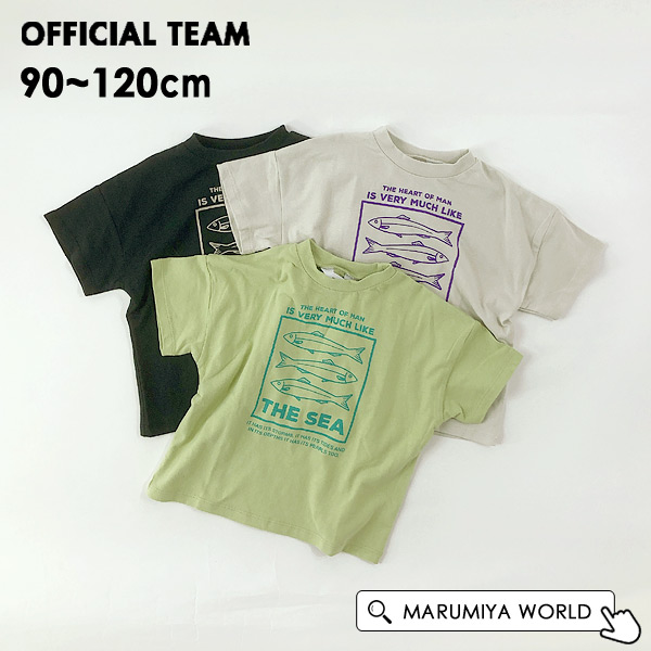 クールタッチフィッシュロゴTシャツ キッズ ベビー トップス