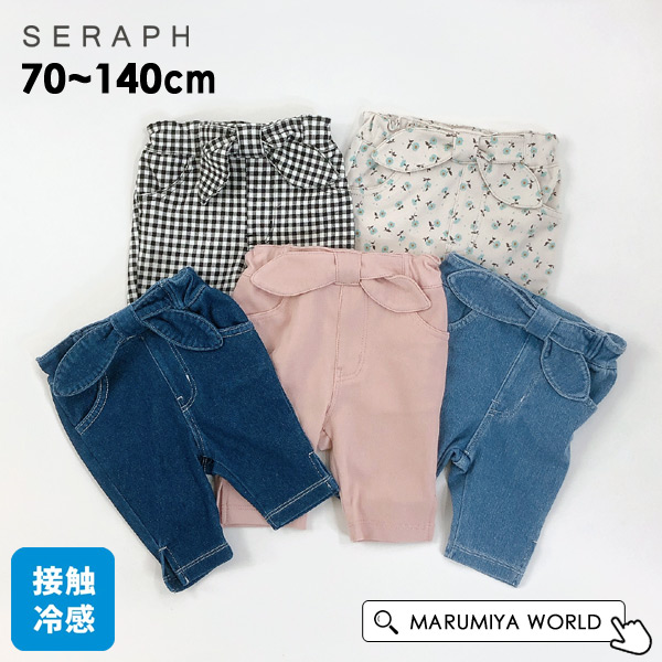 パンツ andmary Baby ribbon denim ANDMARY】Baby ribbon denim