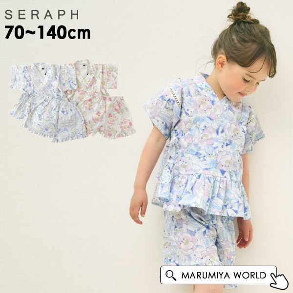 モモンガハウス(花柄ver.2)夏仕様 涼しい夏生地を使用❗️1500円