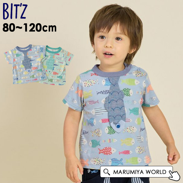 お魚切り絵総柄ネクタイ付きTシャツ キッズ ベビー 半そで 半袖