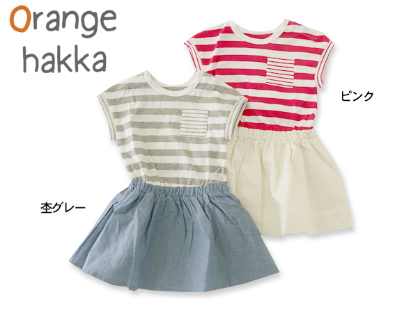 Orangehakka ボーダードッキングワンピース 80 90cm ベビー トップス ワンピ チュニック 女の子 子供 こども 子ども ノースリーブ オレンジハッカ 公式 Marumiya World 本店
