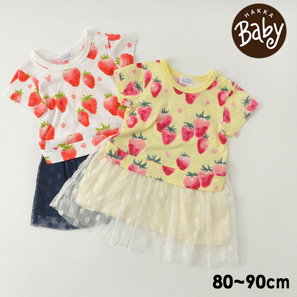 メール便不可 ハッカベビー 0091 Mg イチゴプリントドッキングワンピース ベビー トップス ワンピ チュニック 半袖 いちご 苺 レイヤード風 かわいい 女の子 女児 子ども 子供服 Hakka Baby 公式 Marumiya World 本店