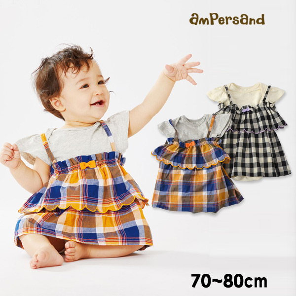 50％OFF】アンパサンド L336029-70M80 GIRLSボディースーツ