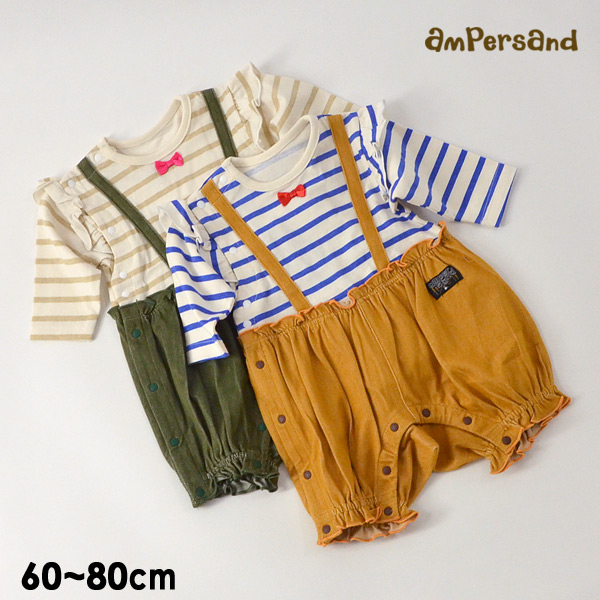 10 Off アンパサンド L1370 M80 Girlsボーダー切替カバーオール ベビー ロンパース ロンパス カバーオール 長袖 横開き レイヤード 重ね着 女の子 赤ちゃん 子供服 Ampersand Salesaleセールバーゲン 公式 Marumiya World 本店