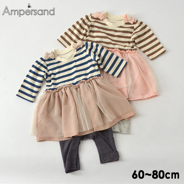 Off アンパサンド L43 M80m Girlドッキングワンピカバーオール ベビー ロンパース ロンパス 長袖 女の子 出産祝い ギフト 贈り物 赤ちゃん 新生児 子供服 Ampersand Faw R Salesaleセールバーゲン 公式 Marumiya World 本店