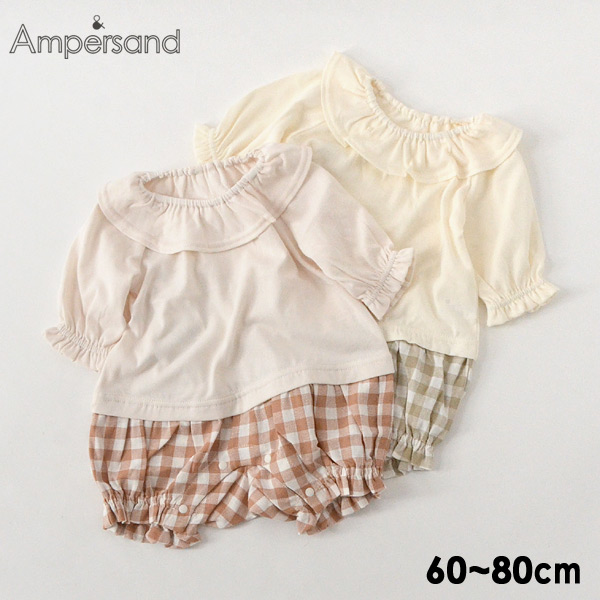 10 Off アンパサンド L1321 M80m Girlsカバーオール ベビー 長袖ロンパース 長そで ロンパス 女の子 赤ちゃん ベビー服 出産祝い ギフト プレゼント Ampersand 21su R Salesaleセールバーゲン 公式 Marumiya World 本店