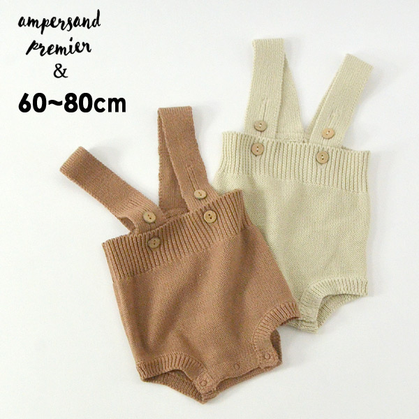 30%OFF】アンパサンドプルミエ L433011-m80m ニットブルマ