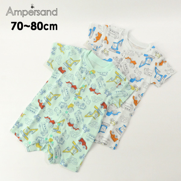 Poppy romper - Marlow and Mae