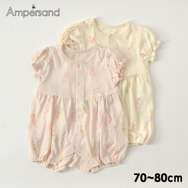 40 Off アイスクリーム柄ロンパース ベビー 半袖ロンパース 半そで ろんぱーす ロンパス 前開き 女の子 おんなのこ 赤ちゃん 子供 こども 子ども Ampersand アンパサンド L M80m 22ss R Salesaleセールバーゲン 公式 Marumiya World 本店